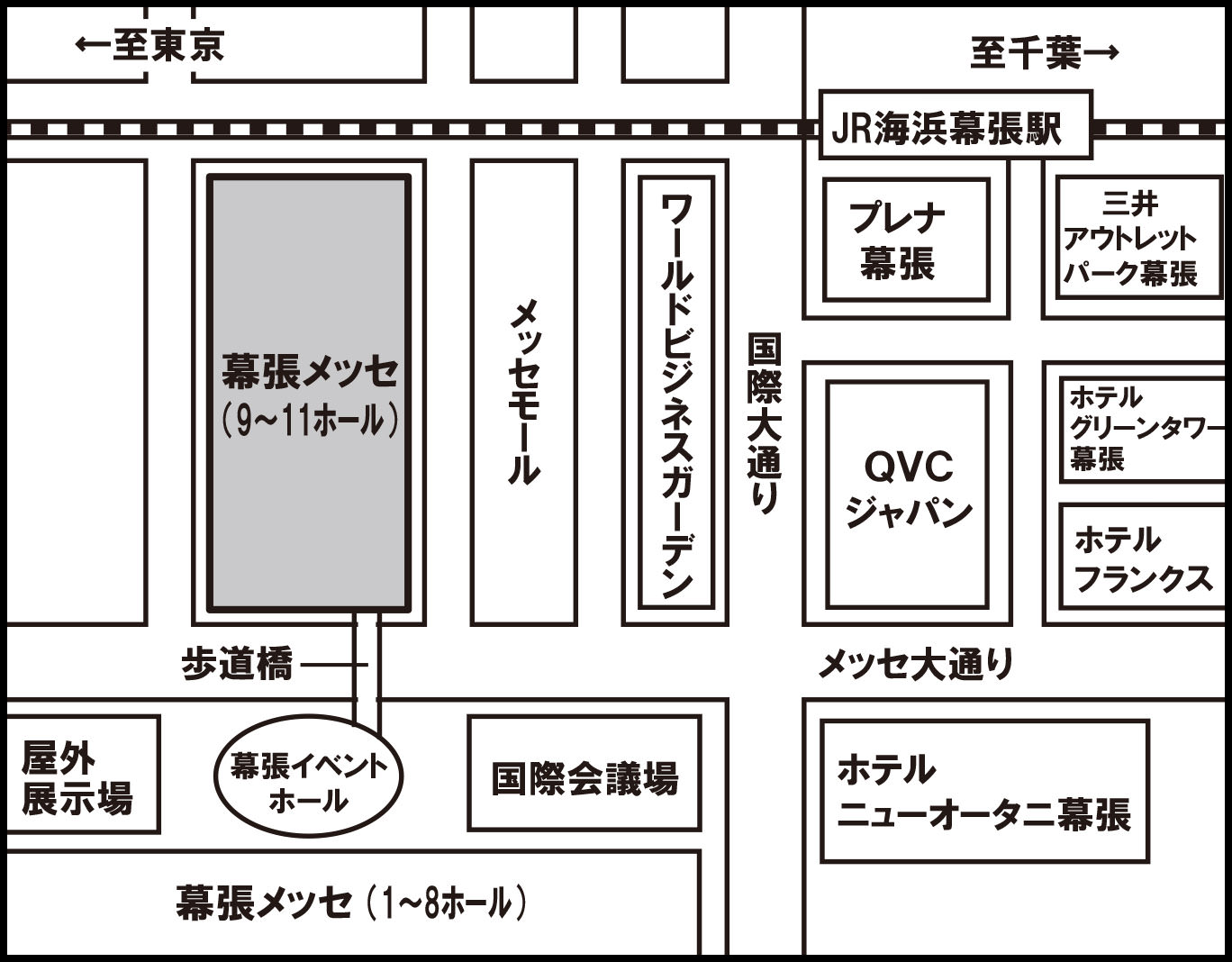 幕張メッセ国際展示場地図